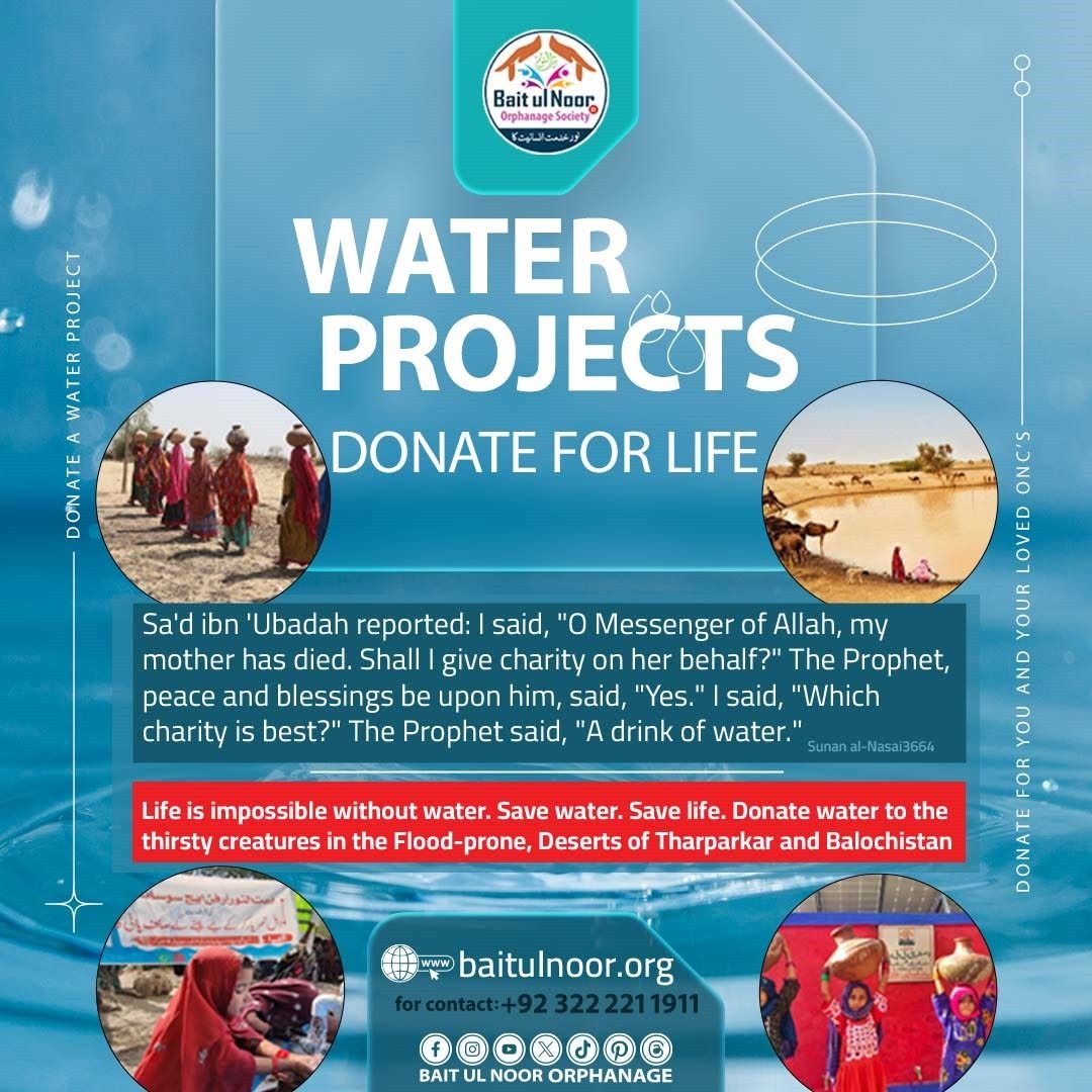 Clean Water Project