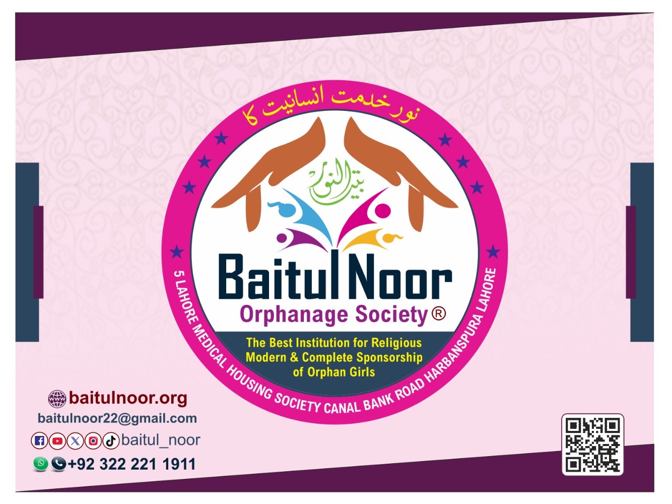 baitulnoor